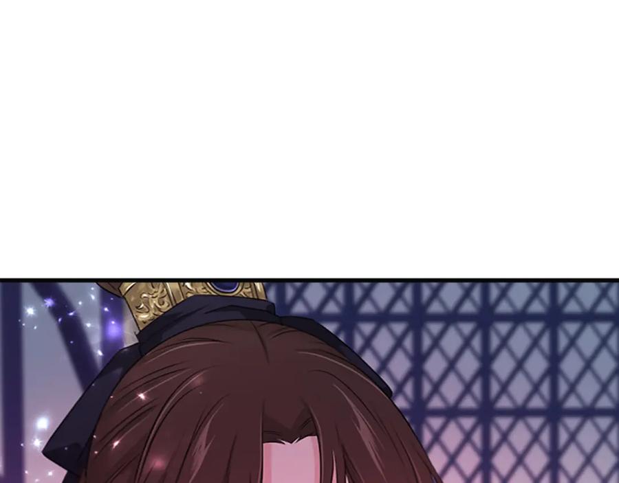 《凤凰血》第86话 太子 第44页