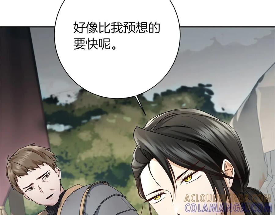 《复仇千金的第二人生》第161话 找茬 第61页