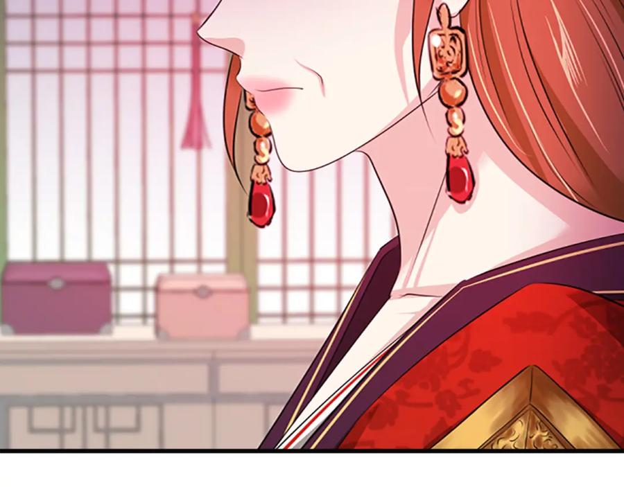 《凤凰血》第86话 太子 第144页