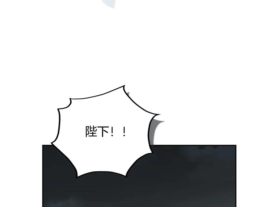 《复仇千金的第二人生》第161话 找茬 第90页