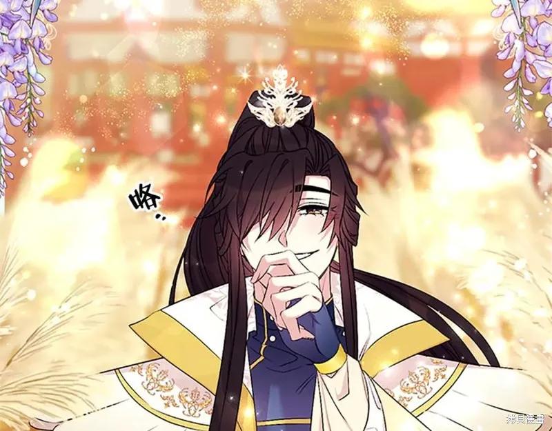 《异世界的野蛮皇后》第86话 第124页