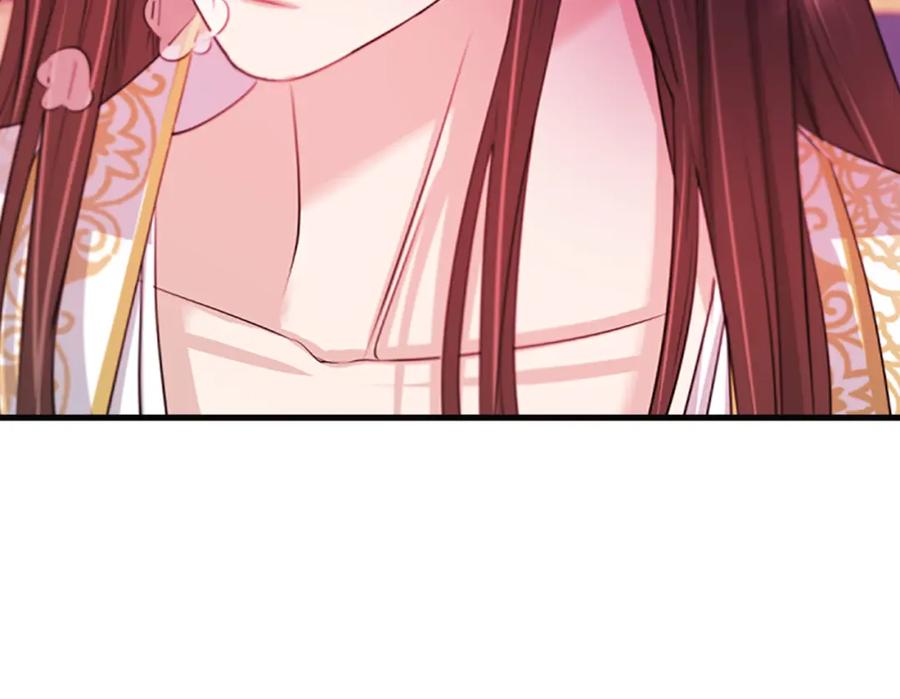 《凤凰血》第86话 太子 第32页