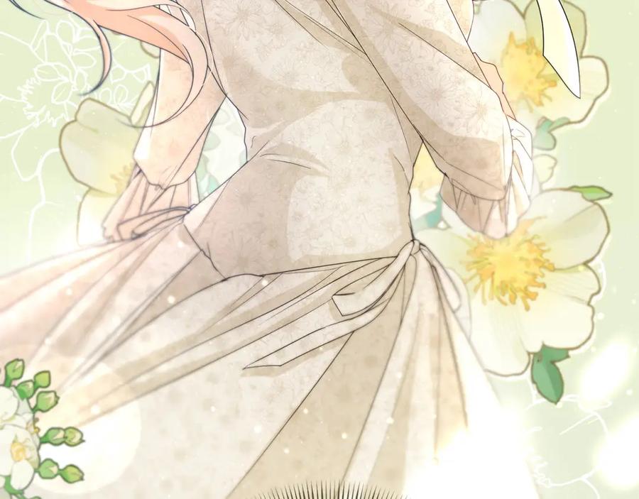 《复仇千金的第二人生》第161话 找茬 第82页