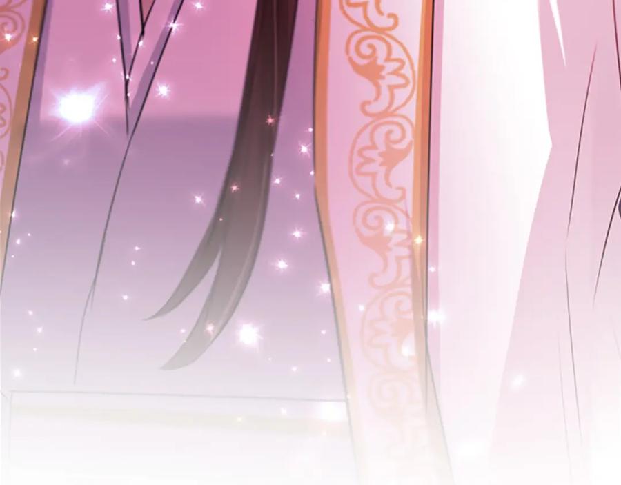 《凤凰血》第86话 太子 第182页