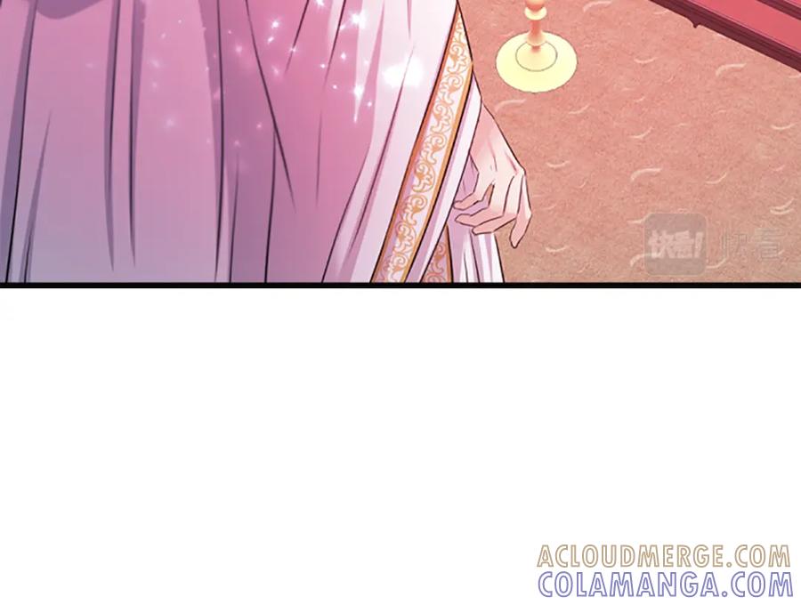 《凤凰血》第86话 太子 第125页