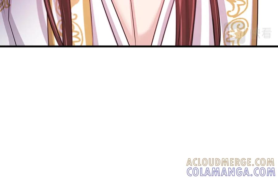 《凤凰血》第86话 太子 第41页