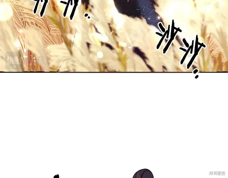 《异世界的野蛮皇后》第86话 第115页