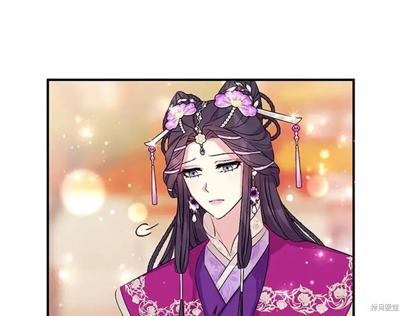 《异世界的野蛮皇后》第86话 第95页