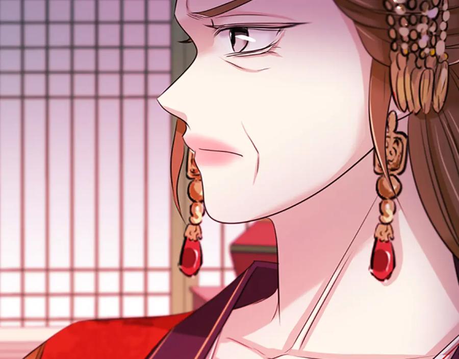 《凤凰血》第86话 太子 第159页