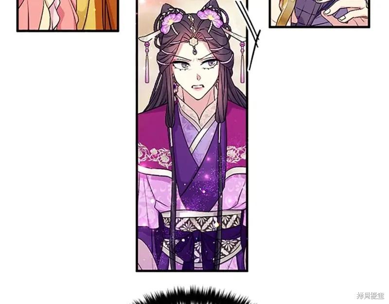 《异世界的野蛮皇后》第86话 第112页