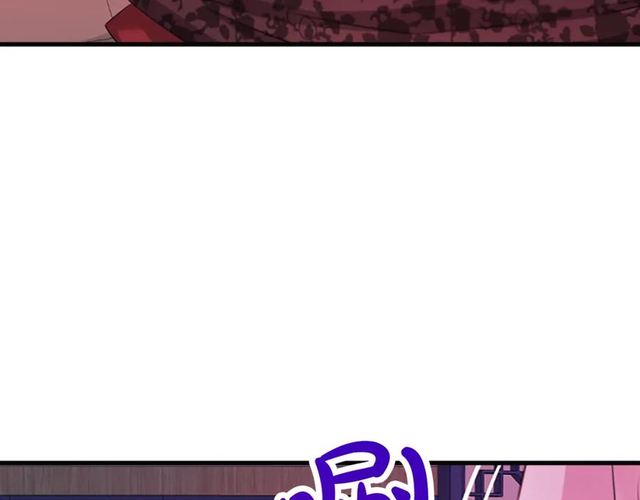 《凤凰血》第86话 太子 第71页
