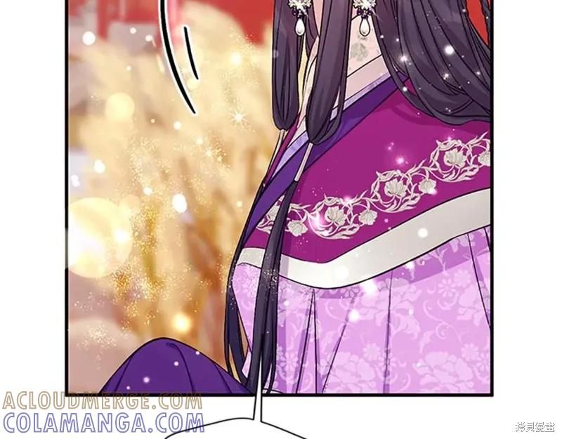 《异世界的野蛮皇后》第86话 第97页