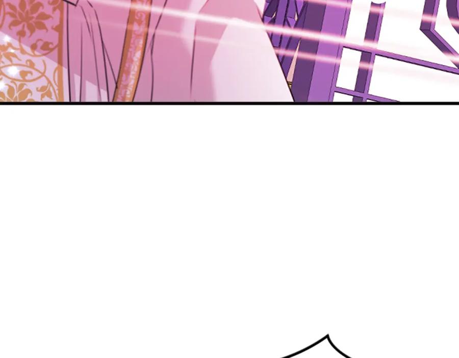 《凤凰血》第86话 太子 第79页