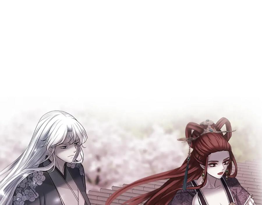 《凤凰血》第86话 太子 第11页