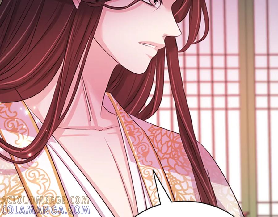 《凤凰血》第86话 太子 第141页