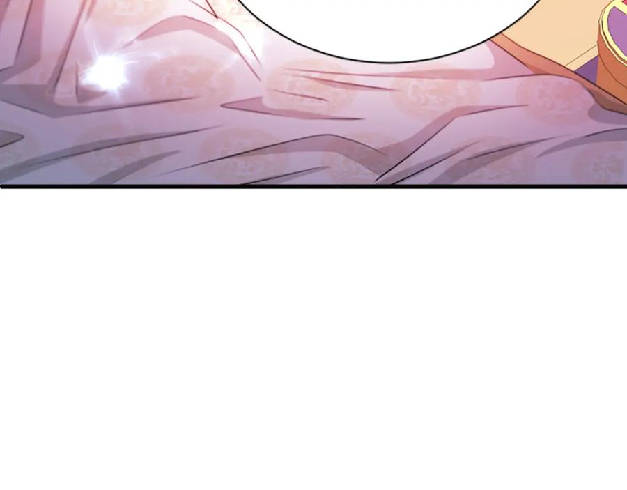 《凤凰血》第86话 太子 第38页