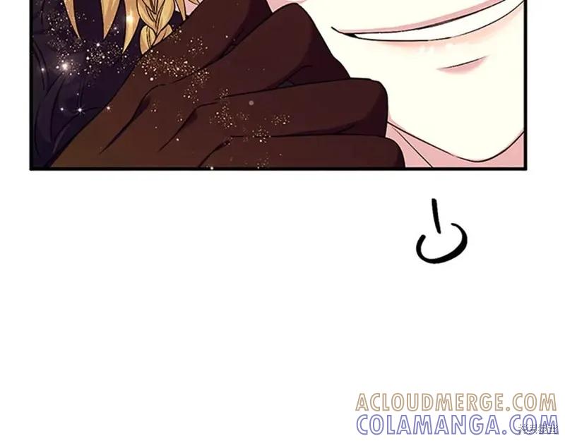 《异世界的野蛮皇后》第86话 第21页