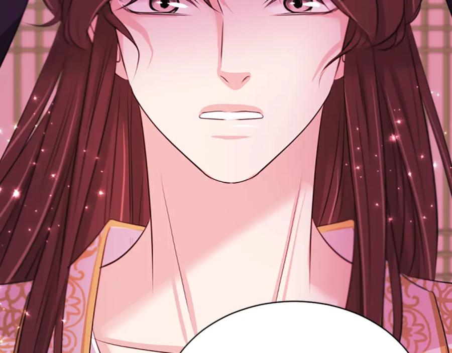 《凤凰血》第86话 太子 第115页