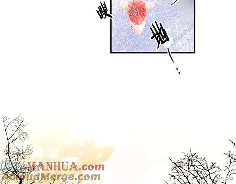 《异世界的野蛮皇后》第86话 第50页
