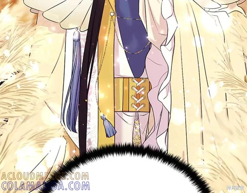 《异世界的野蛮皇后》第86话 第125页