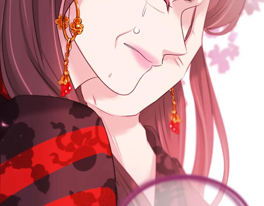 《凤凰血》第86话 太子 第103页
