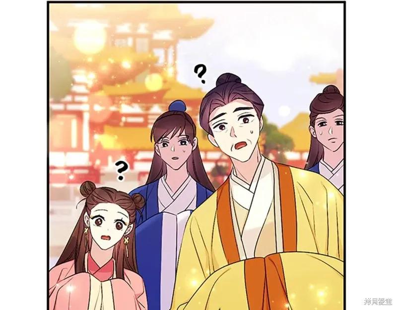 《异世界的野蛮皇后》第86话 第75页