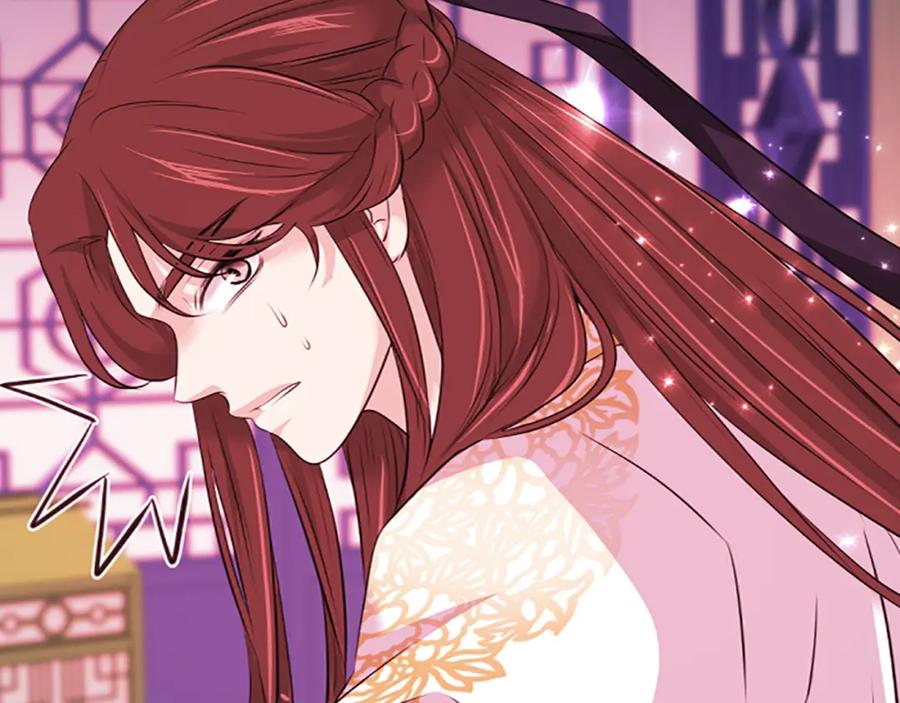《凤凰血》第86话 太子 第26页