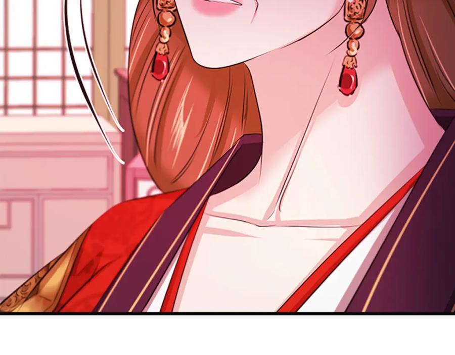 《凤凰血》第86话 太子 第168页