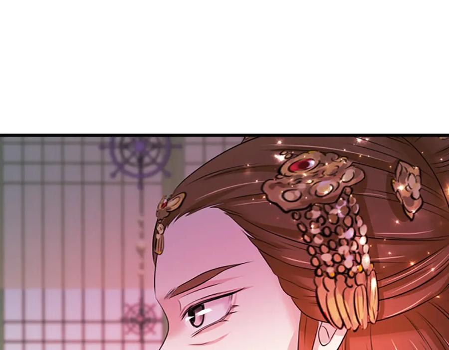 《凤凰血》第86话 太子 第143页