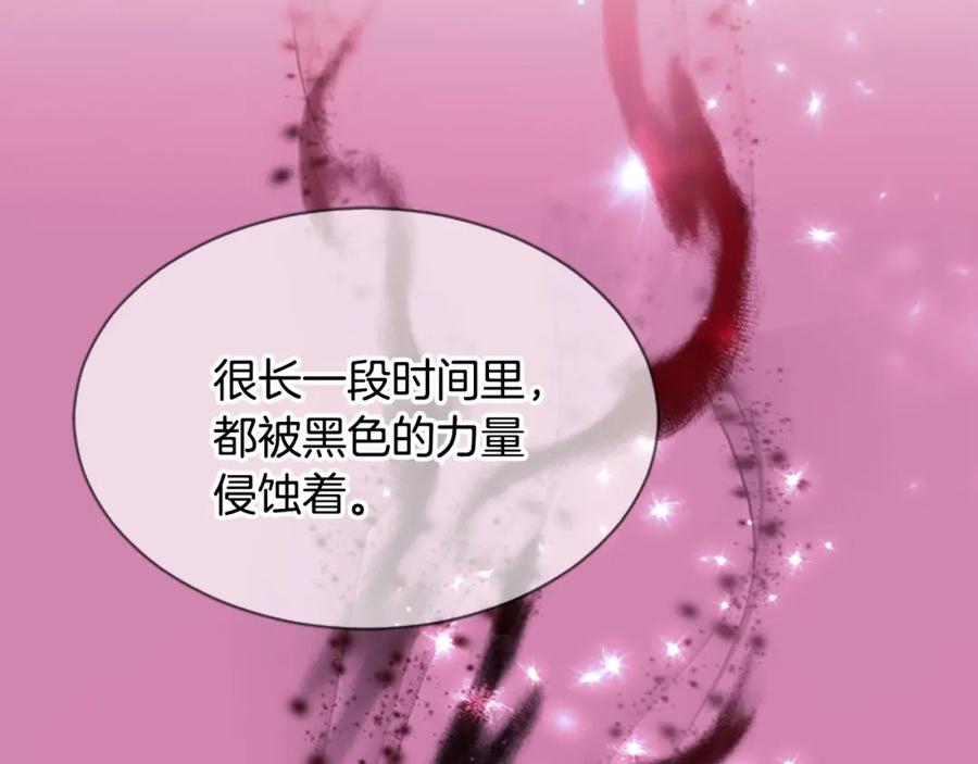 《凤凰血》第86话 太子 第62页