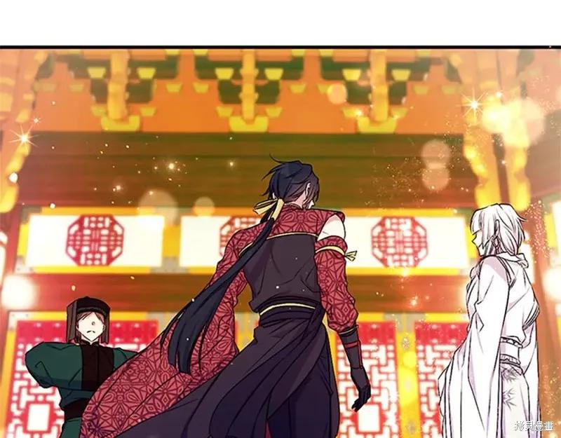 《异世界的野蛮皇后》第86话 第15页