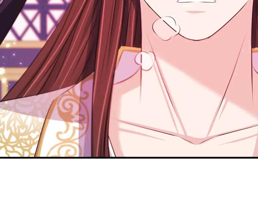 《凤凰血》第86话 太子 第54页