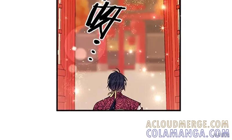 《异世界的野蛮皇后》第86话 第17页