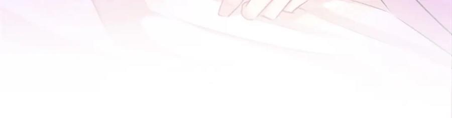 《凤凰血》第86话 太子 第67页