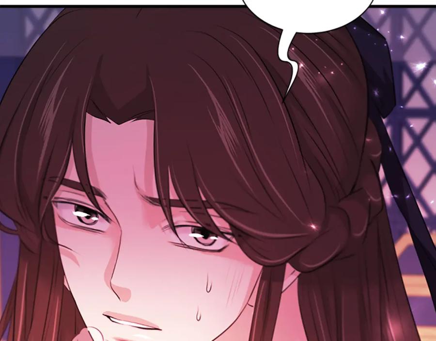 《凤凰血》第86话 太子 第31页