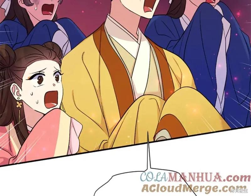 《异世界的野蛮皇后》第87话 第134页
