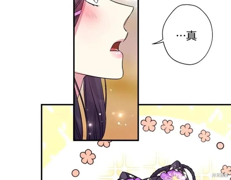 《异世界的野蛮皇后》第87话 第52页