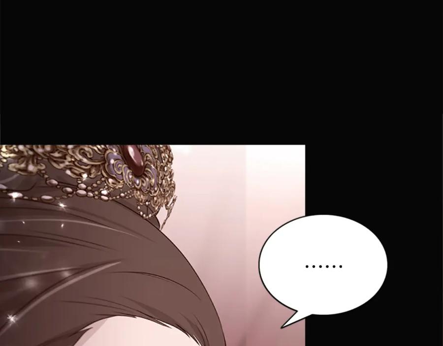 《凤凰血》第87话 追根溯源 第30页
