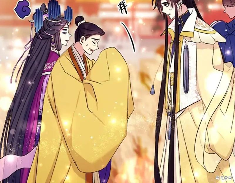 《异世界的野蛮皇后》第87话 第74页
