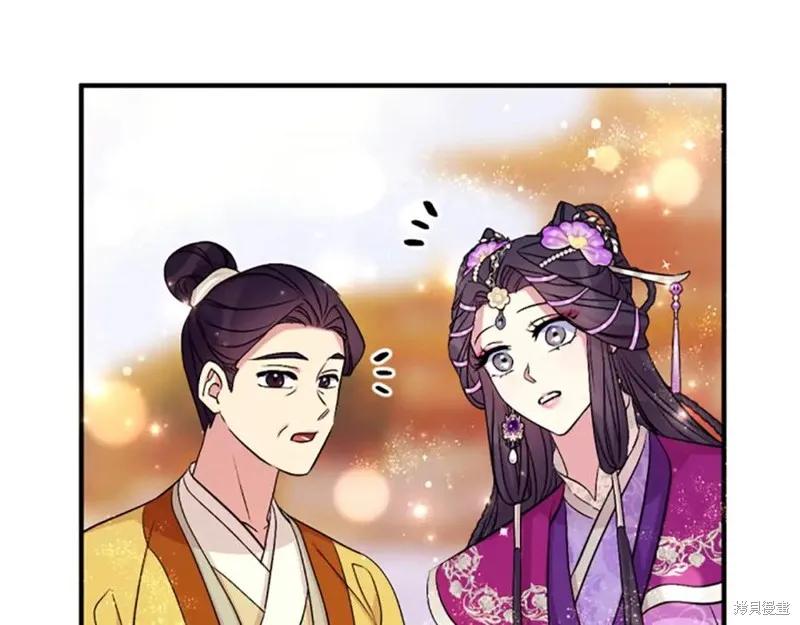 《异世界的野蛮皇后》第87话 第86页
