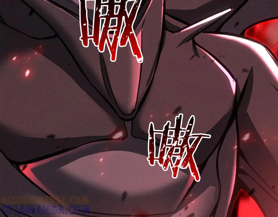 死灵法师：重生的我全技能精通 - 第87话 三方混战 - 第337张图