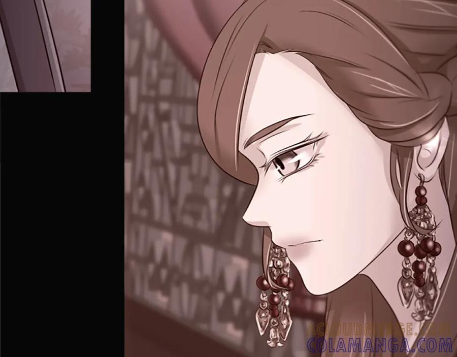 《凤凰血》第87话 追根溯源 第33页