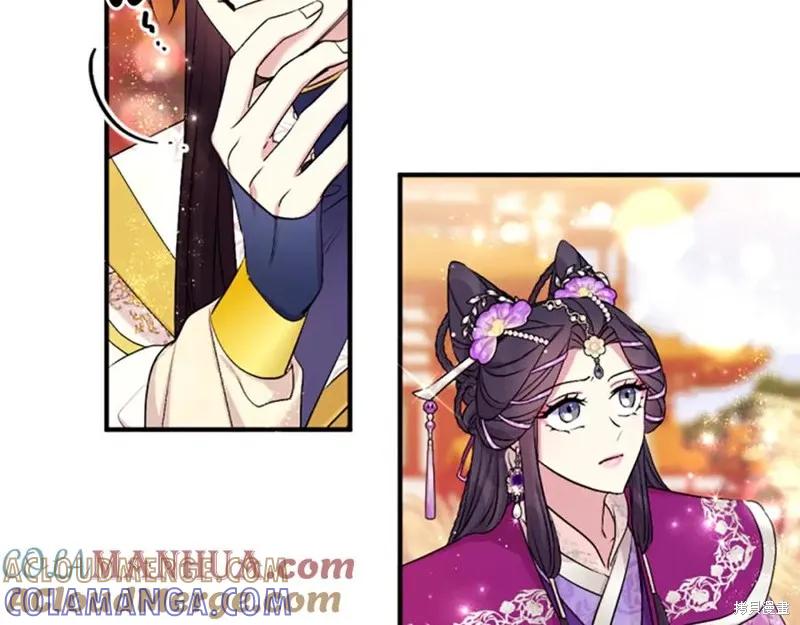 《异世界的野蛮皇后》第87话 第13页