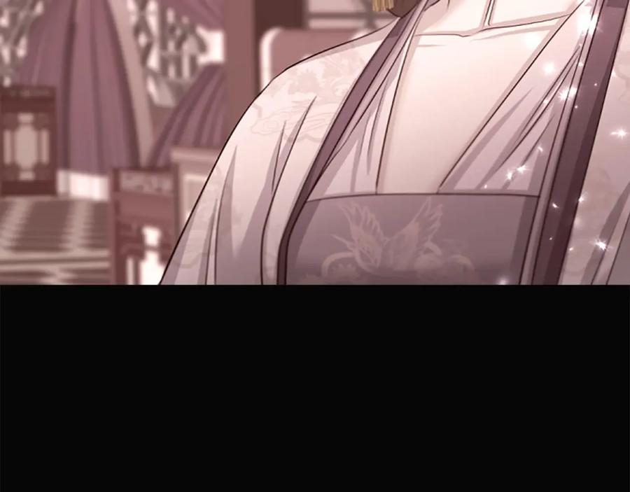 《凤凰血》第87话 追根溯源 第50页