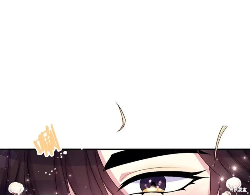 《异世界的野蛮皇后》第87话 第4页