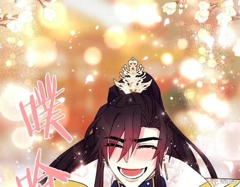 《异世界的野蛮皇后》第87话 第90页