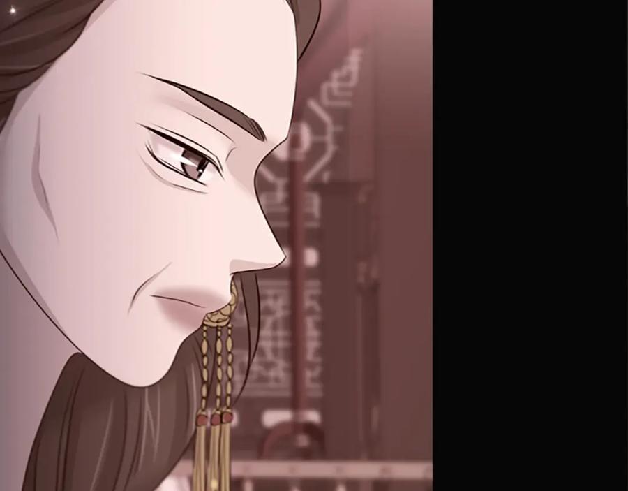 《凤凰血》第87话 追根溯源 第31页