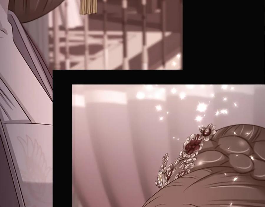 《凤凰血》第87话 追根溯源 第32页