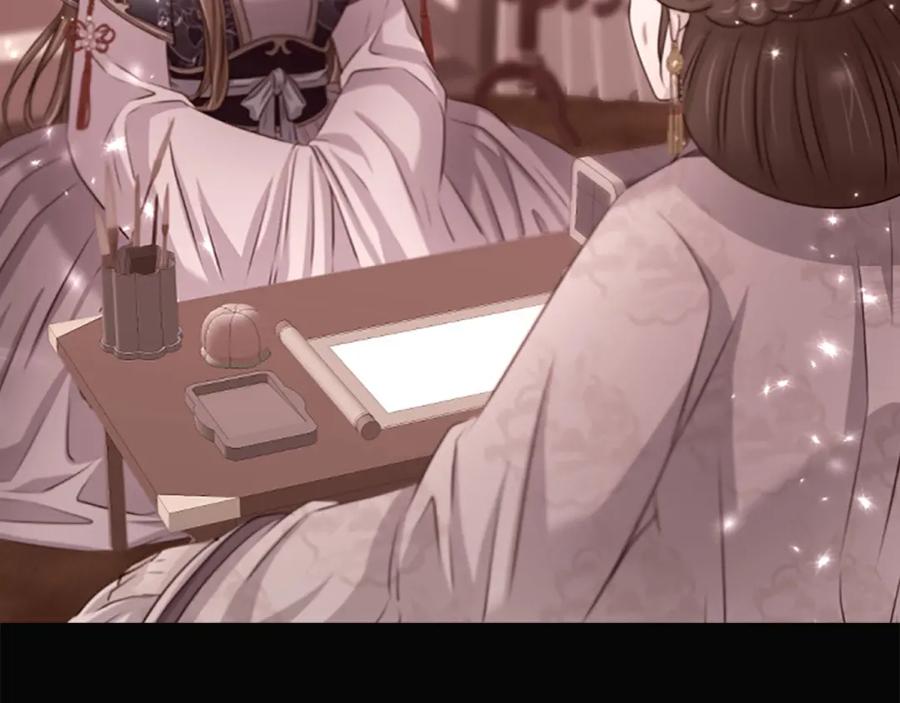 《凤凰血》第87话 追根溯源 第47页
