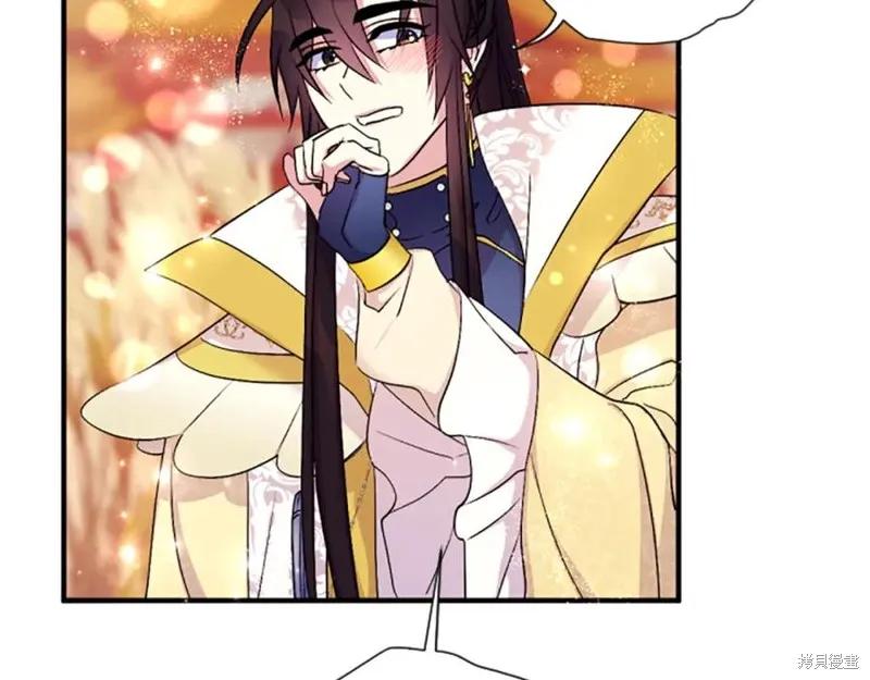 《异世界的野蛮皇后》第87话 第62页